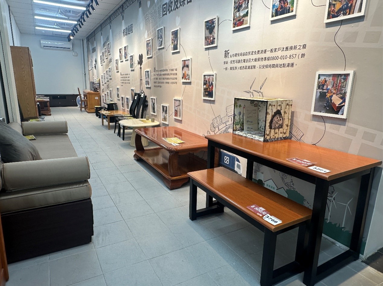 精品家具展售 精品家具展售