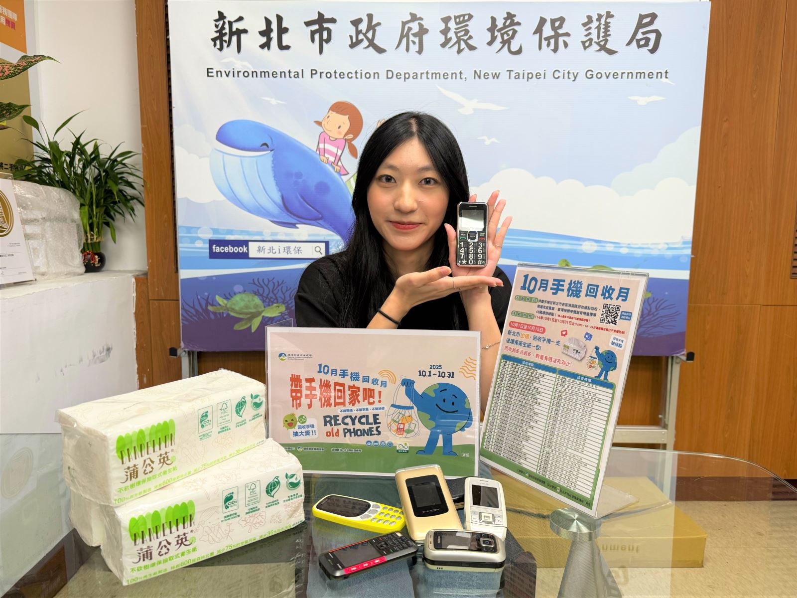 推出早鳥加碼獎勵，只要回收1支舊手機，都可以加碼贈送1包環保衛生紙