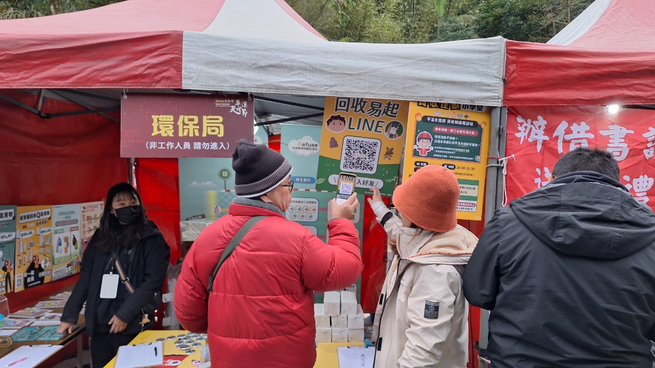 民眾有回收分類疑問可至新北市環保局資源回收資訊網「回收物品易查通」查詢或加入易查通LINE官方帳號(@827tajwk)