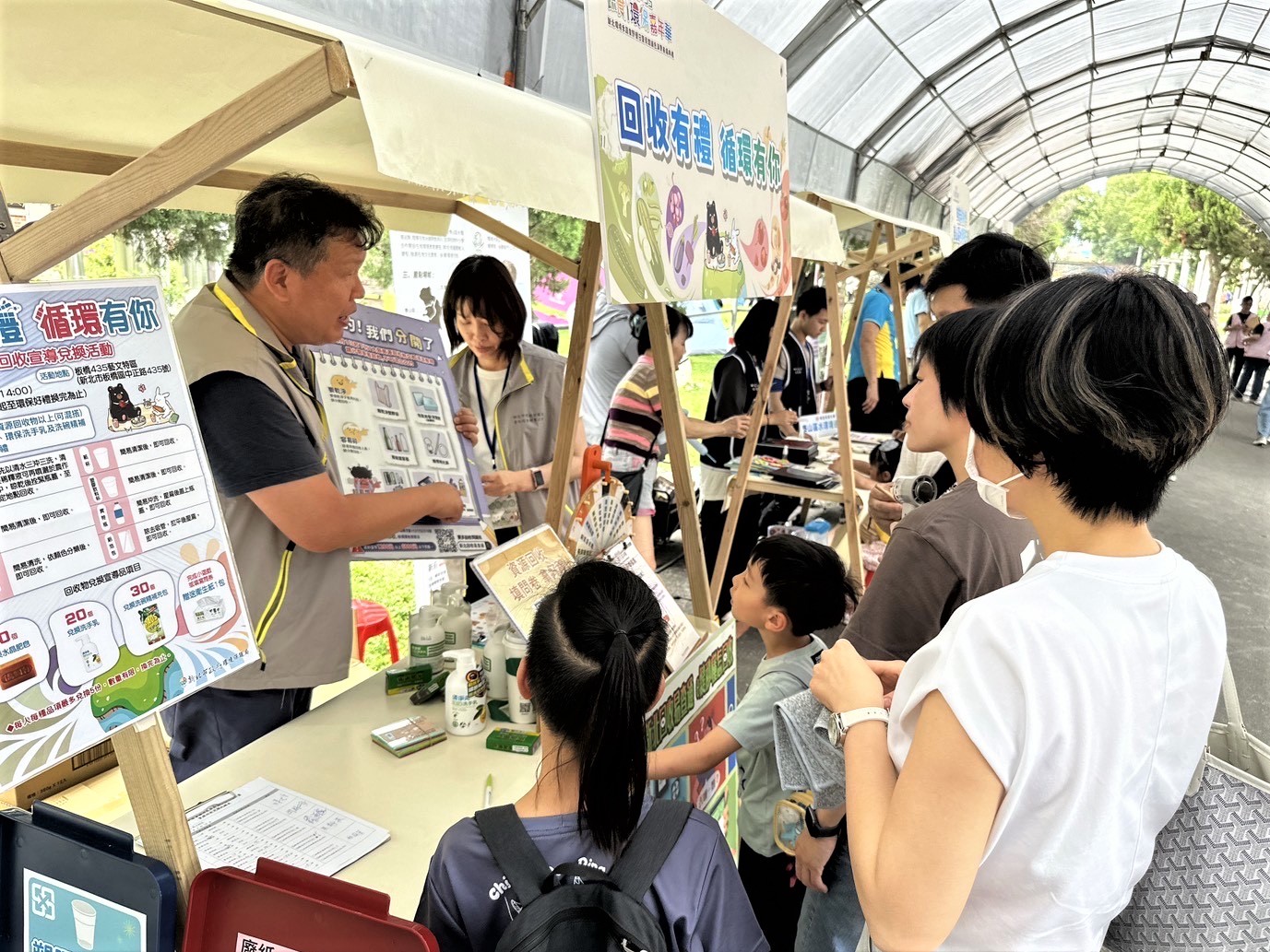 活動結合互動益智遊戲，讓市民在挑戰環保知識問答的過程中邊玩邊學，學習正確的回收分類知識